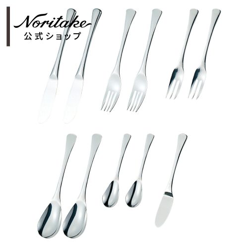 ノリタケ(Noritake) カトラリー エモーション 11pcセットA 2人用 2022AW/41A3