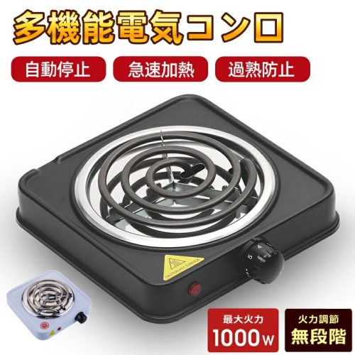 NeoMart 多機能電気コンロ A01