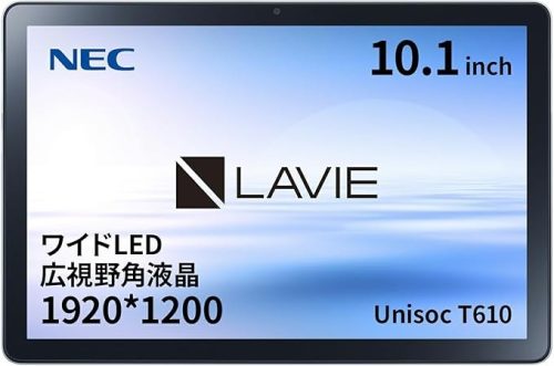 日本電気(NEC) LAVIE Tab T10 T1055/EAS PC-T1055EAS