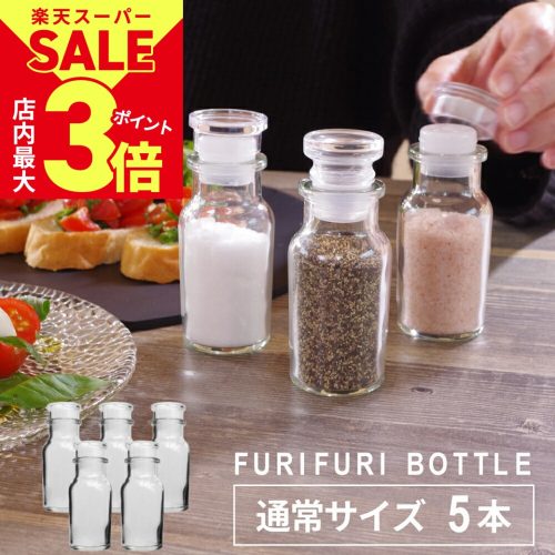 源気商会 ふりふりボトル 5本セット