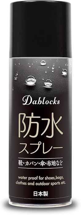 DABLOCKS 防水スプレー