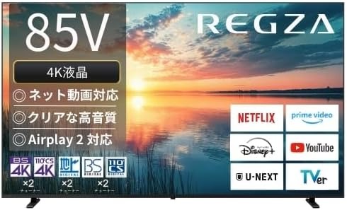 TVS REGZA 4K液晶レグザ 85V型 85E350N