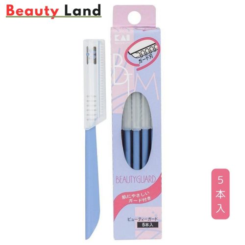 貝印 ビューティーガード 5本入