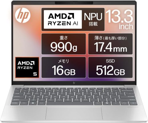ヒューレット・パッカード(HP) ノートパソコン HP Pavilion Aero 13-bg