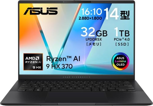 エイスース(ASUS) ノートパソコン Vivobook S 14 M5406WA-AI9321W