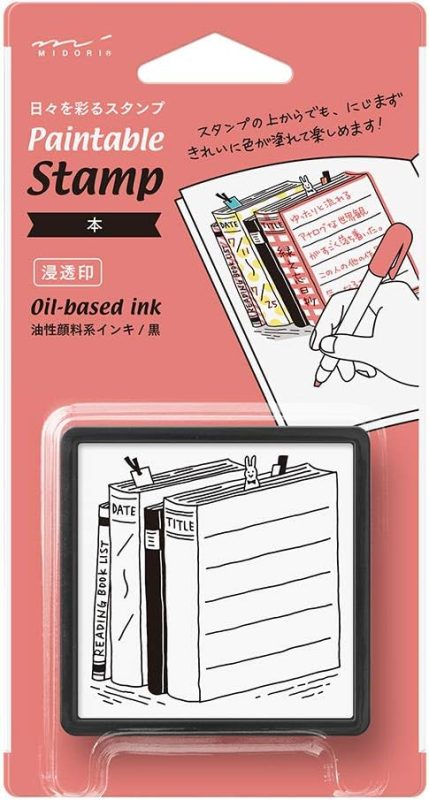 ミドリ(MIDORI) スタンプ 浸透印 本柄 35395006