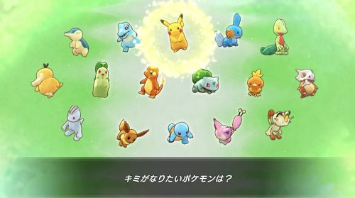 ポケモン不思議のダンジョン 救助隊DX