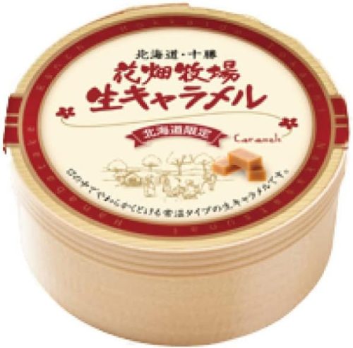 花畑牧場 生キャラメル