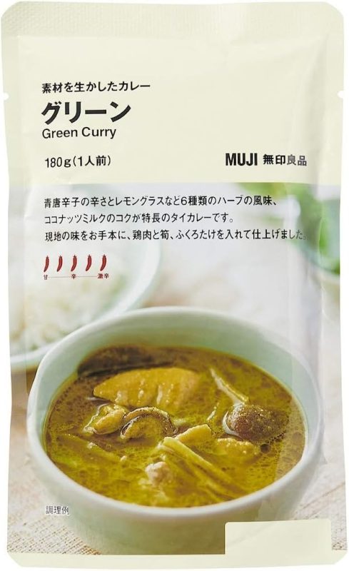 無印良品 素材を生かしたカレー グリーン