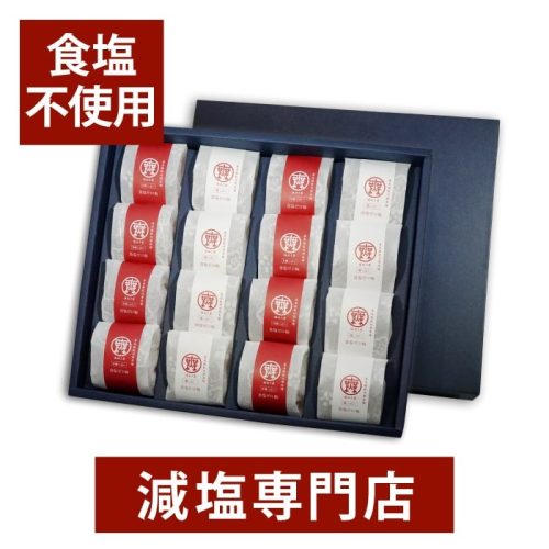 無塩ドットコム からだを想うギフト 食塩不使用 ゼロ梅 大粒16個 高級紀州南高梅 ギフトセット
