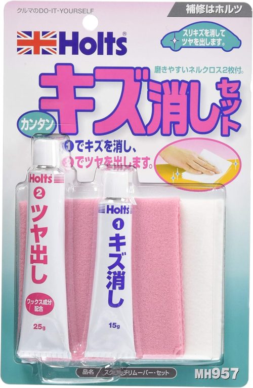 Holts スクラッチリムーバー・セット MH957
