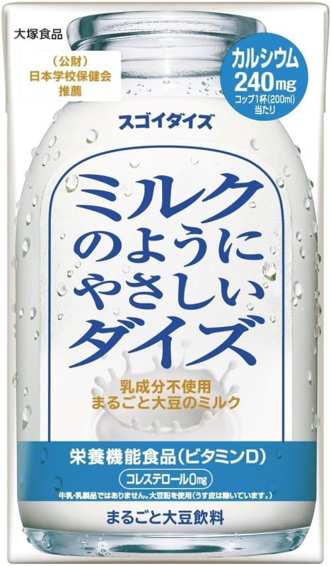 大塚食品 スゴイダイズ ミルクのようにやさしいダイズ