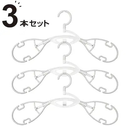 ニトリ(NITORI) 衣類が乾きやすいハンガー 3本組 8500751