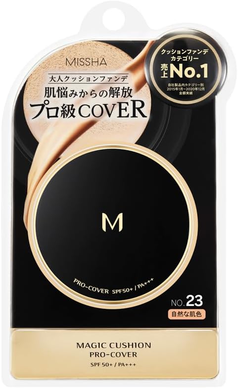 ミシャ(MISSHA) M クッションファンデーション プロカバー