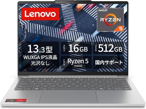 レノボ(Lenovo) Lenovo IdeaPad Slim 5 Light Gen 10 83J20009JP