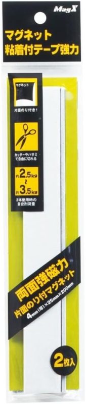 マグエックス(MagX) マグネット粘着付テープ強力 MSTP-200