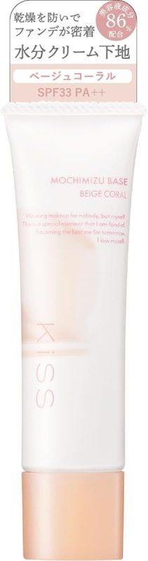 伊勢半 キス もちみずベース