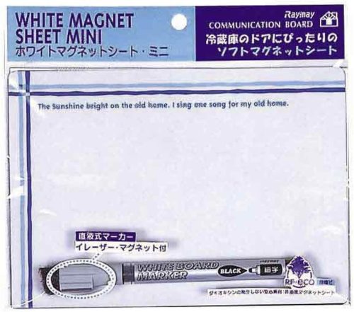 レイメイ藤井 ホワイトマグネットシート LMW114