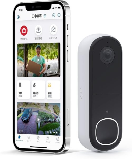 アーロ(Arlo) ビデオドアベル 2K AVD4001-100JPS