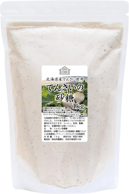 自然健康社 てんさい糖