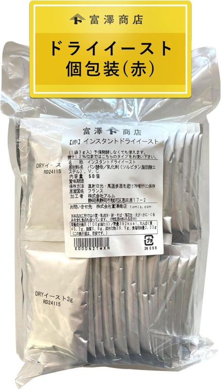 富澤商店(TOMIZ) インスタントドライイースト 赤