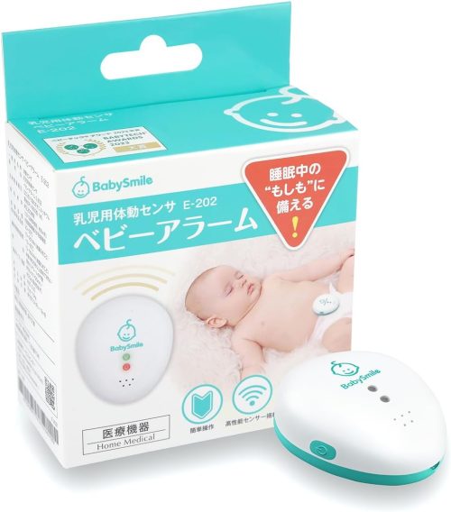 ベビーセンサー3 スマート体動センサ  ブルー Sense-U ベビーモニター3 どこにいても赤ちゃんの体動、寝姿勢