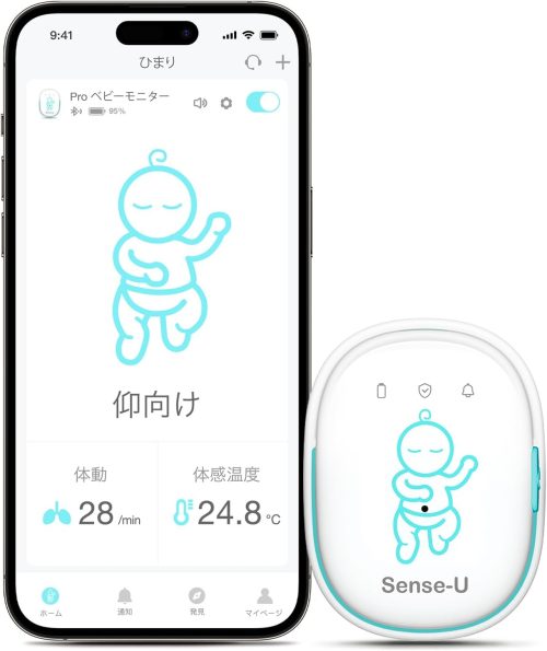 Sense-U Pro ベビーモニター