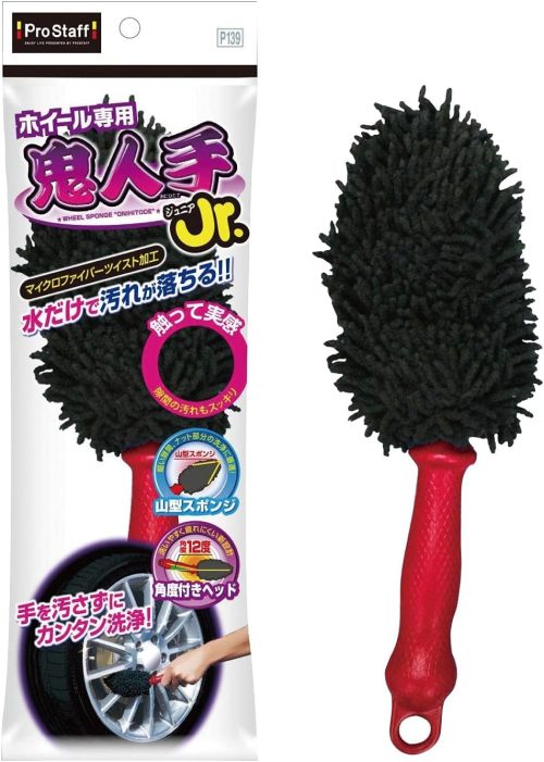プロスタッフ ホイール専用 鬼人手ジュニア P139