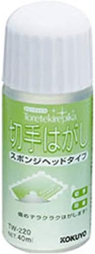 コクヨ(KOKUYO) 切手はがしスポンジヘッド TW-220N