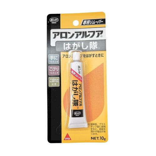 コニシ ボンド アロンアルフアはがし隊