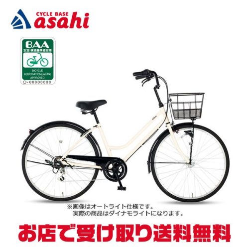 あさひ(asahi) Cream City BAA266-O