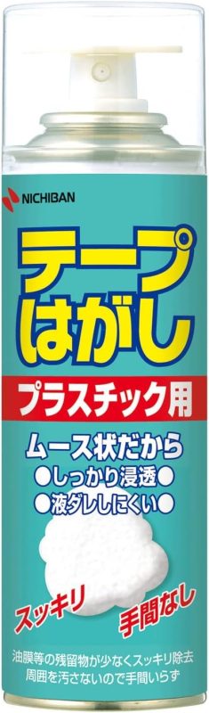 ニチバン(Nichiban) テープはがし プラスチック用 TH-P220