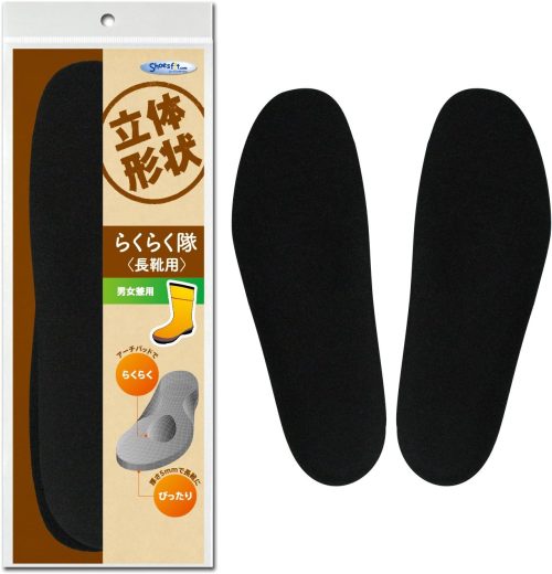 Shoesfit.com らくらく隊 長靴用 インソール