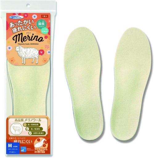 Shoesfit.com ヘブンリーインソールII 脚長メリノ
