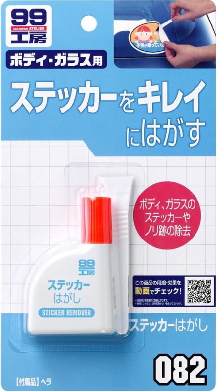ソフト99(SOFT99) ステッカーはがし