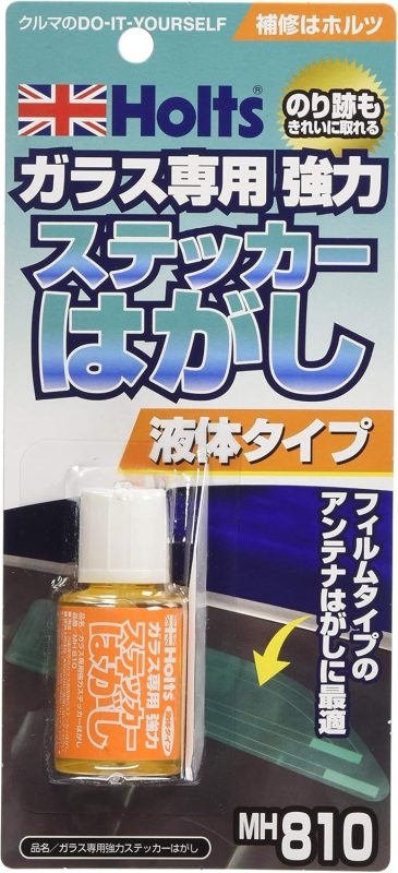 ホルツ(Holts) ガラス専用強力ステッカーはがし MH810
