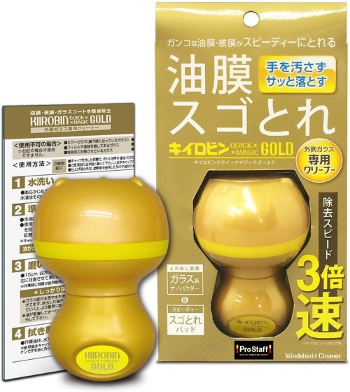 プロスタッフ(Pro Staff) キイロビン クイックマジックゴールド A-14