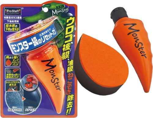 プロスタッフ(Pro Staff) レインモンスター リセット A-75