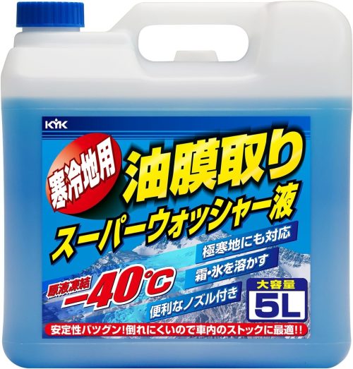 古河薬品工業 寒冷地用 油膜取りスーパーウォッシャー液 15-002