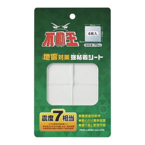 不二ラテックス 不動王 地震対策 強粘着シート FFT-106
