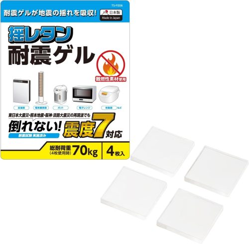 エレコム(ELECOM) 耐震ゲル TS-F006