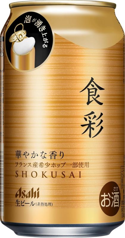 アサヒ(Asahi) アサヒ食彩