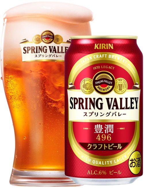 キリン(KIRIN) SPRING VALLEY 豊潤 496