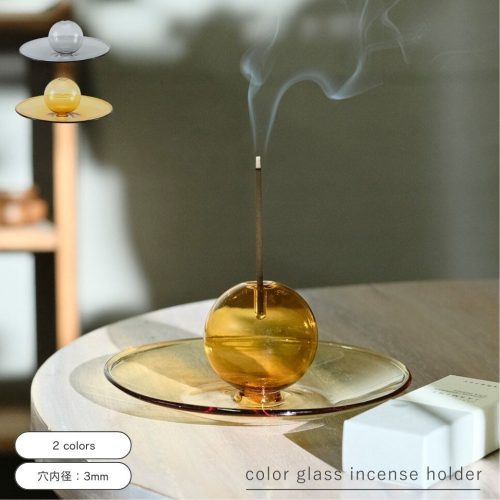 志成販売(shesay) 落ちる灰を受け止めるガラスの香立て