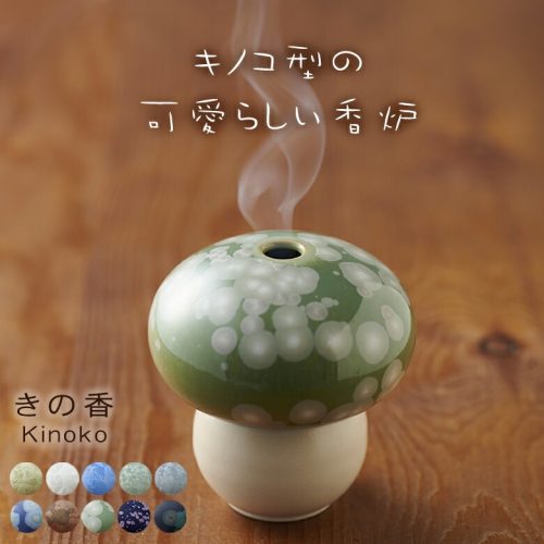 熊谷聡商店 =K+ MIYAKE DESIGN きの香 kinoko