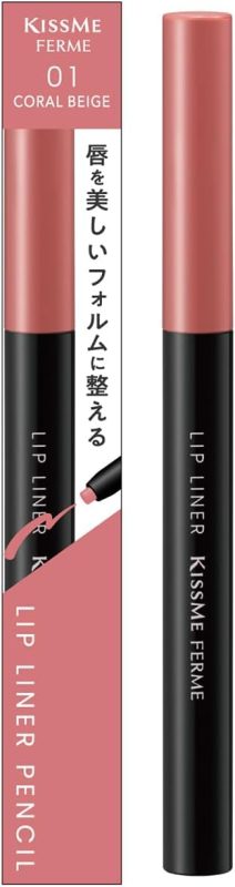 伊勢半 キスミー フェルム リップライナーN