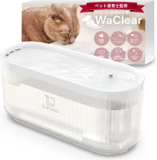 ラチュナ(Latuna) WaClear L-26000