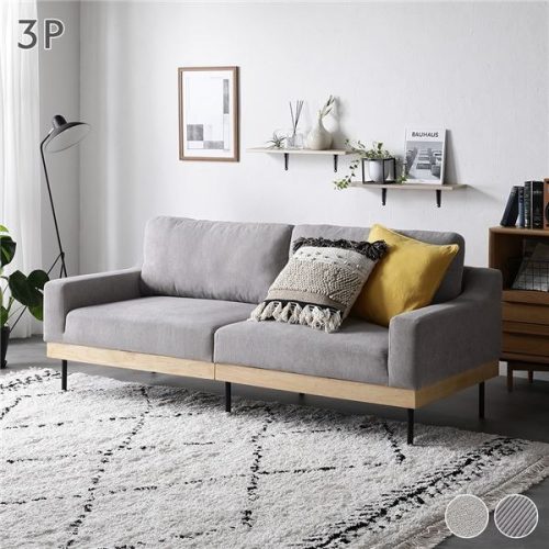 ラシク(RASIK) インテリアソファ SMUK 2572798