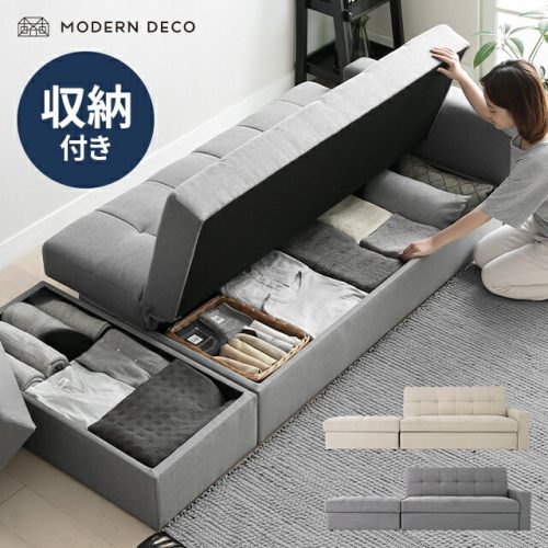 モダンデコ 大容量収納付き 3人掛けソファベッド ds-037