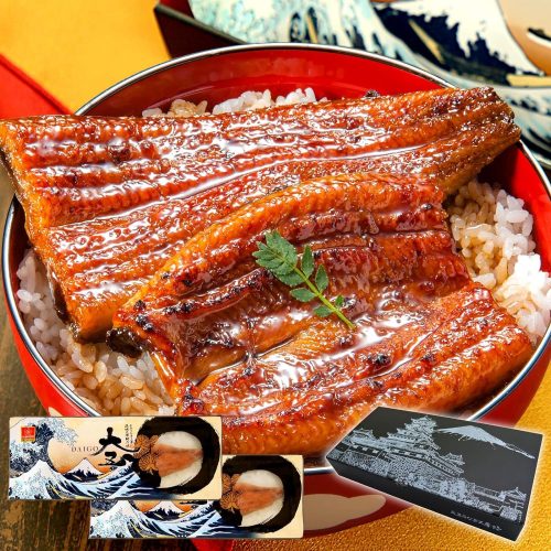 大五うなぎ工房 長蒲焼2尾セット